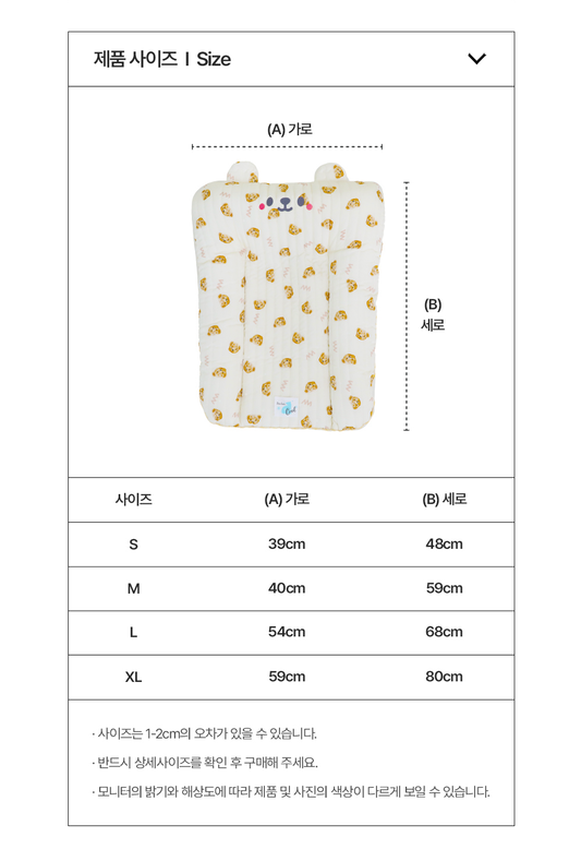 Ritogato 寵物緩衝涼感墊 Bumper Cool Mat (6色)