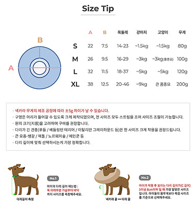 Itsdog 兔兔花園防舔咬頸圈 Bunny Garden Organic anti-bite neck collar