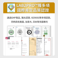 毛孩時代 皮膚專科益生菌 Skin Probiotics (30包/盒)