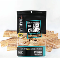 自然牧場 Natural Farm 天然寵物零食 鱈魚酥 Ling Frame 80g