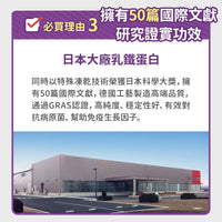毛孩時代 免疫力平衡保健粉 Immune system support (30包/盒)