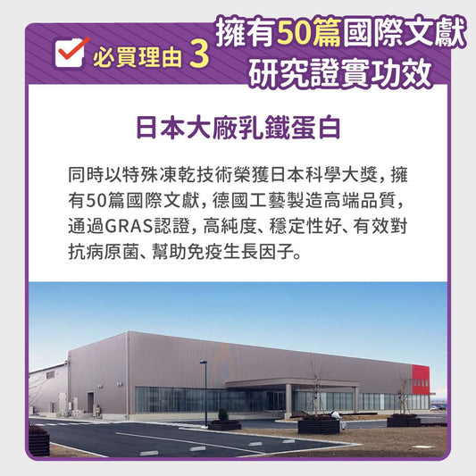 毛孩時代 免疫力平衡保健粉 Immune system support (30包/盒)