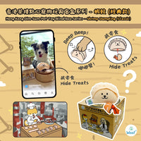 Woof² 香港茶樓點心系列寵物玩具盲盒