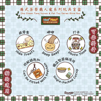 Woof² Meow² • Pompompuri 港式茶餐廳人寵系列玩具盲盒