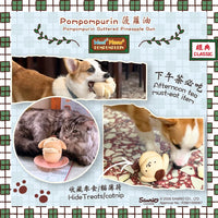 Woof² Meow² • Pompompuri 港式茶餐廳人寵系列玩具盲盒