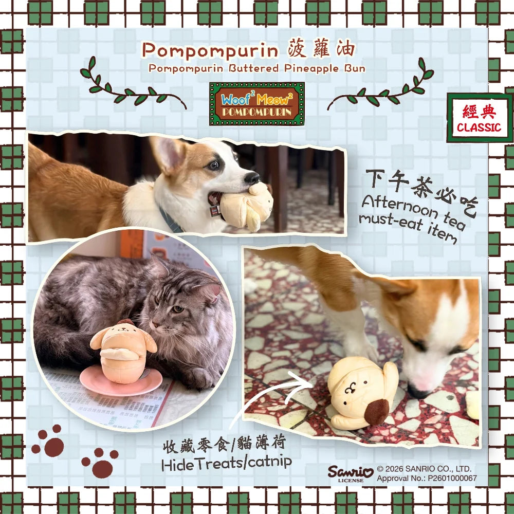 Woof² Meow² • Pompompuri 港式茶餐廳人寵系列玩具盲盒