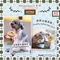 Woof² Meow² • Pompompuri 港式茶餐廳人寵系列玩具盲盒