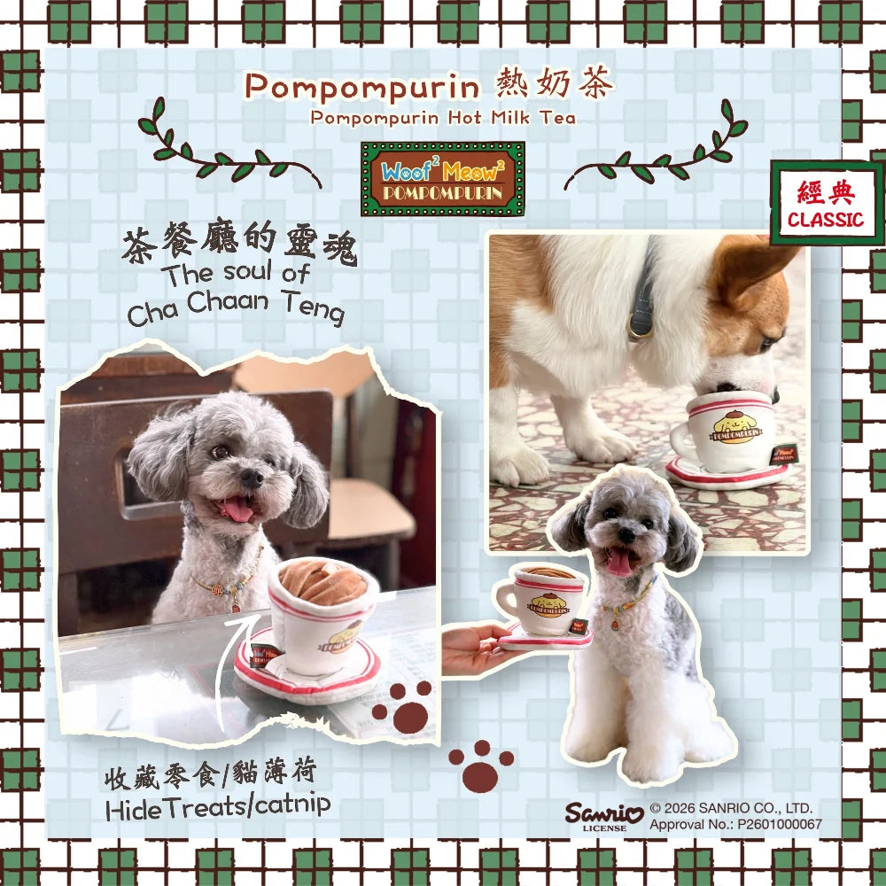 Woof² Meow² • Pompompuri 港式茶餐廳人寵系列玩具盲盒