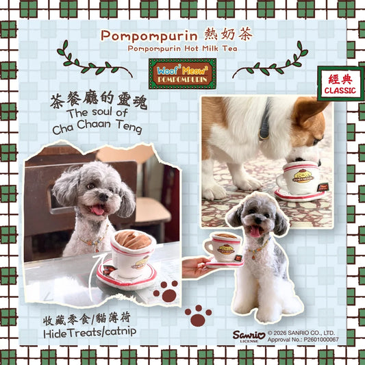 Woof² Meow² • Pompompuri 港式茶餐廳人寵系列玩具盲盒