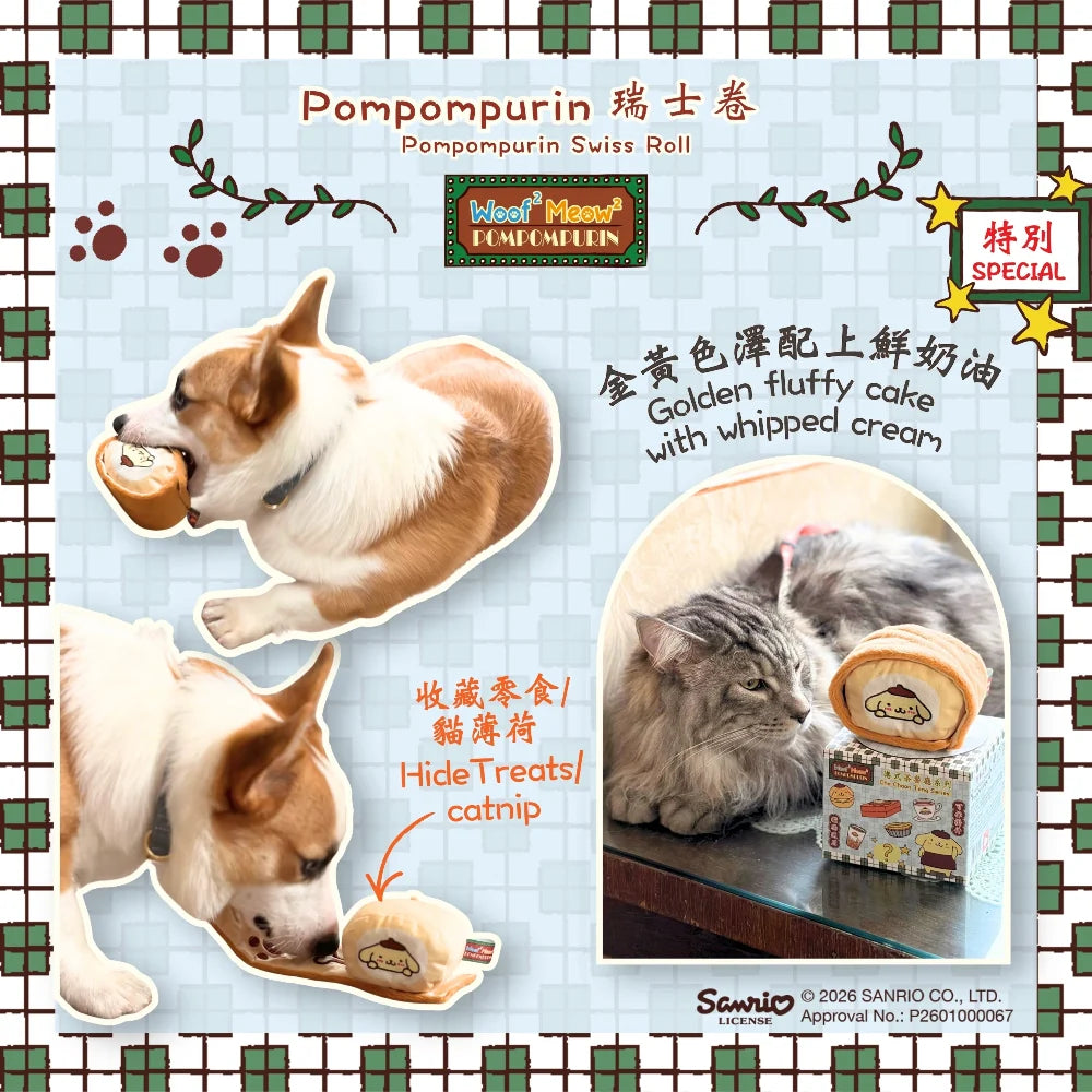 Woof² Meow² • Pompompuri 港式茶餐廳人寵系列玩具盲盒