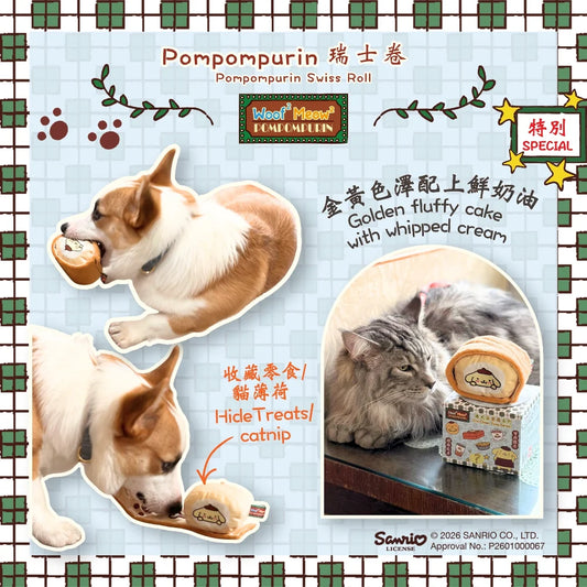 Woof² Meow² • Pompompuri 港式茶餐廳人寵系列玩具盲盒
