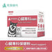 毛孩時代 心臟專科保健粉 Heart Supprt (30包/盒)
