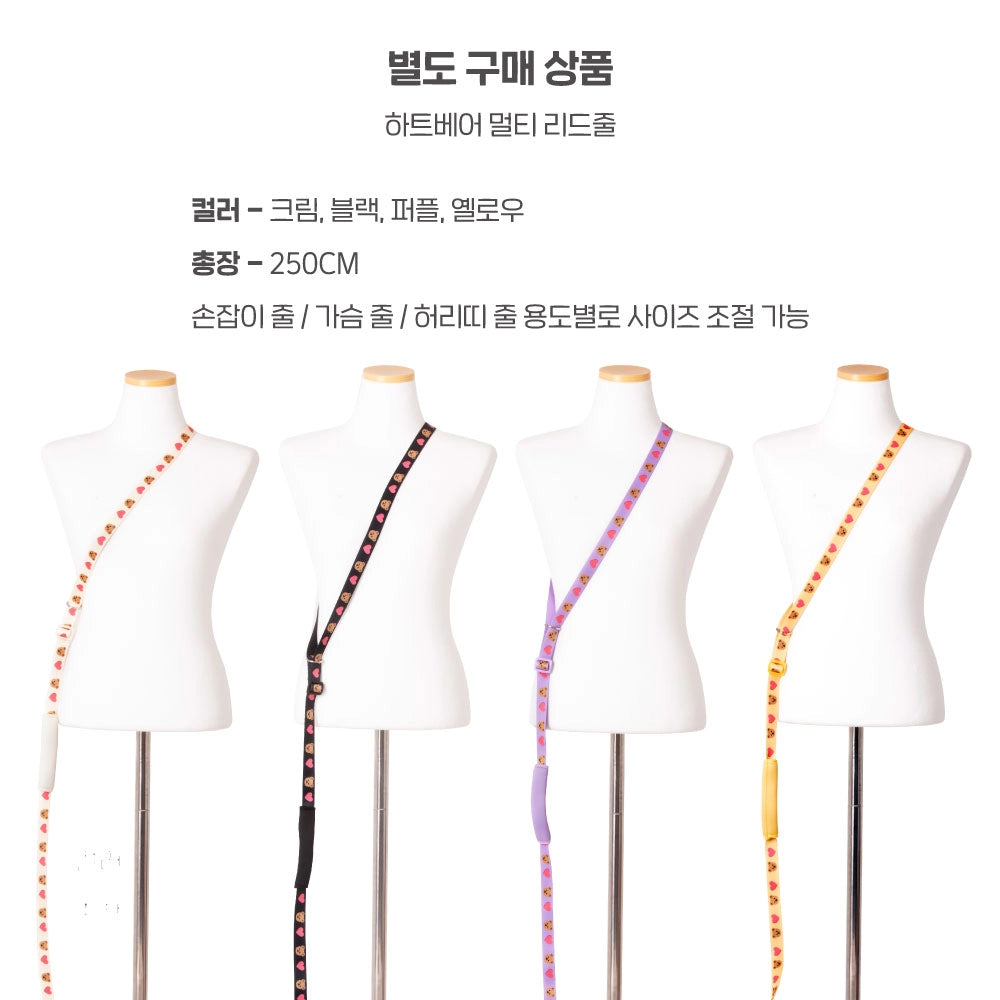 IMSUSU 心心熊仔頸圈 Heart Bear Collar