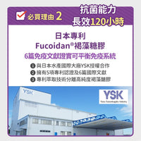 毛孩時代 免疫力平衡保健粉 Immune system support (30包/盒)