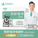 毛孩時代 強效關節保健粉 Joint Care (30包/盒)