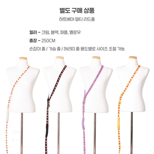 IMSUSU 心心熊仔Y型胸背帶 Heart Bear Y Harness