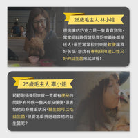 毛孩時代 腸胃專科益生菌 Probiiotics & Enzyme (30包/盒)