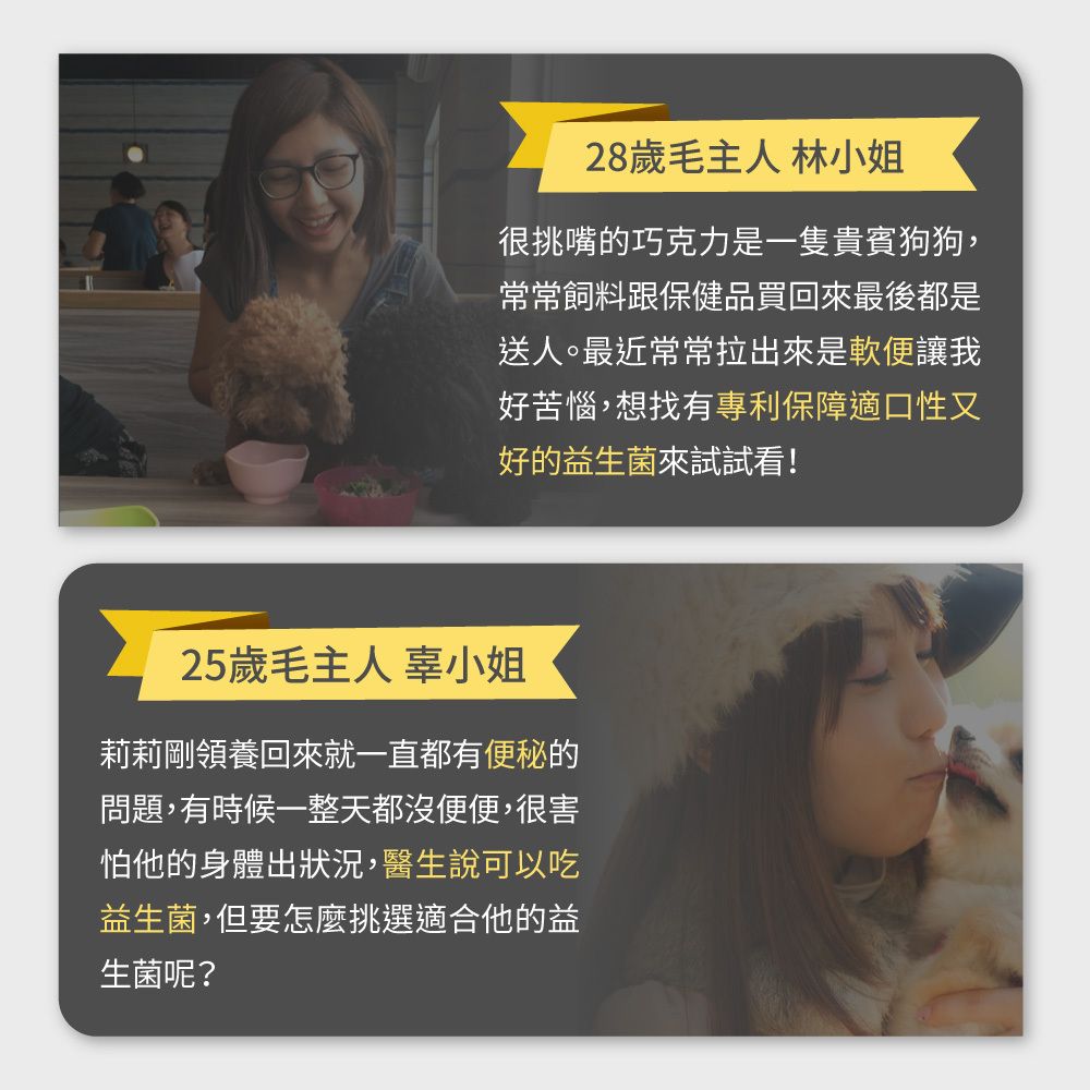 毛孩時代 腸胃專科益生菌 Probiiotics & Enzyme (30包/盒)