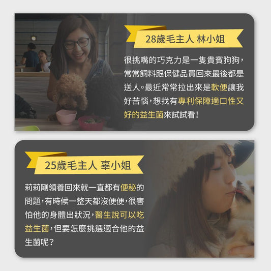 毛孩時代 腸胃專科益生菌 Probiiotics & Enzyme (30包/盒)