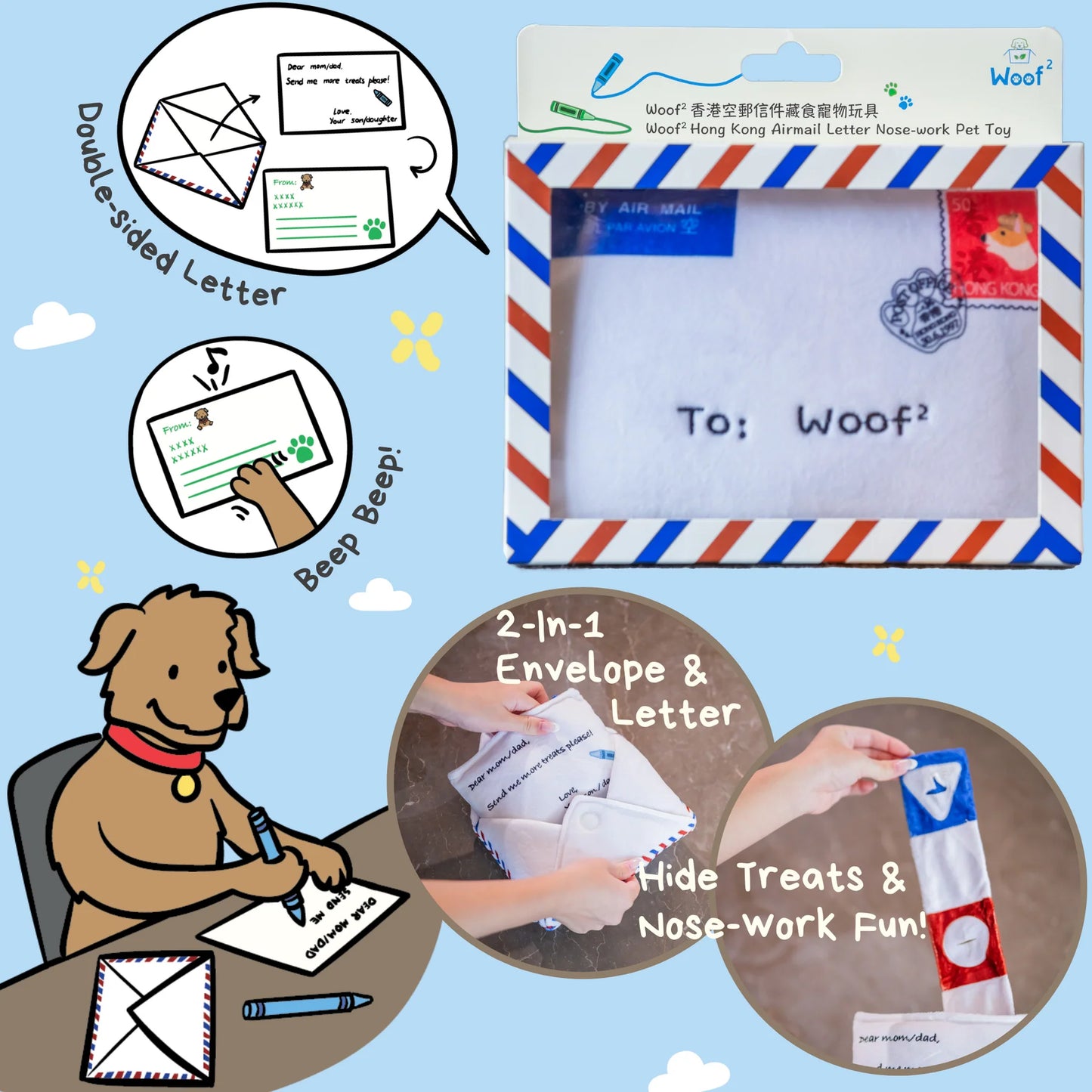 Woof² | 香港空郵信件藏食毛絨寵物玩具