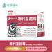 毛孩時代 專利蔓越莓 Urinary Tract Health (30包/盒)