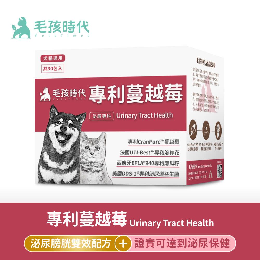 毛孩時代 專利蔓越莓 Urinary Tract Health (30包/盒)