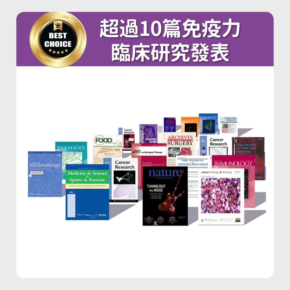 毛孩時代 免疫力平衡保健粉 Immune system support (30包/盒)