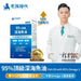 毛孩時代 95%頂級深海魚油 Fish oil with 95% omega-3 (30顆/入)