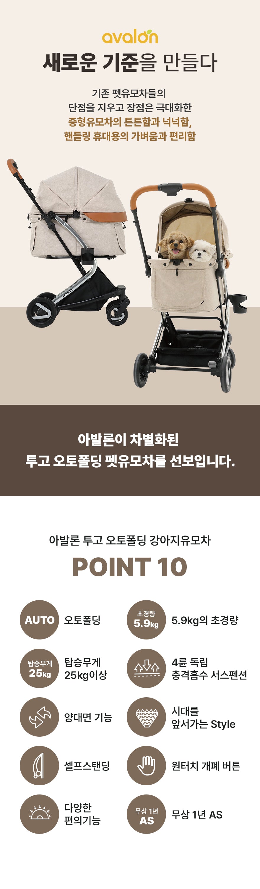 Avalon 韓國寵物手推車型格黑色 Stroller Black