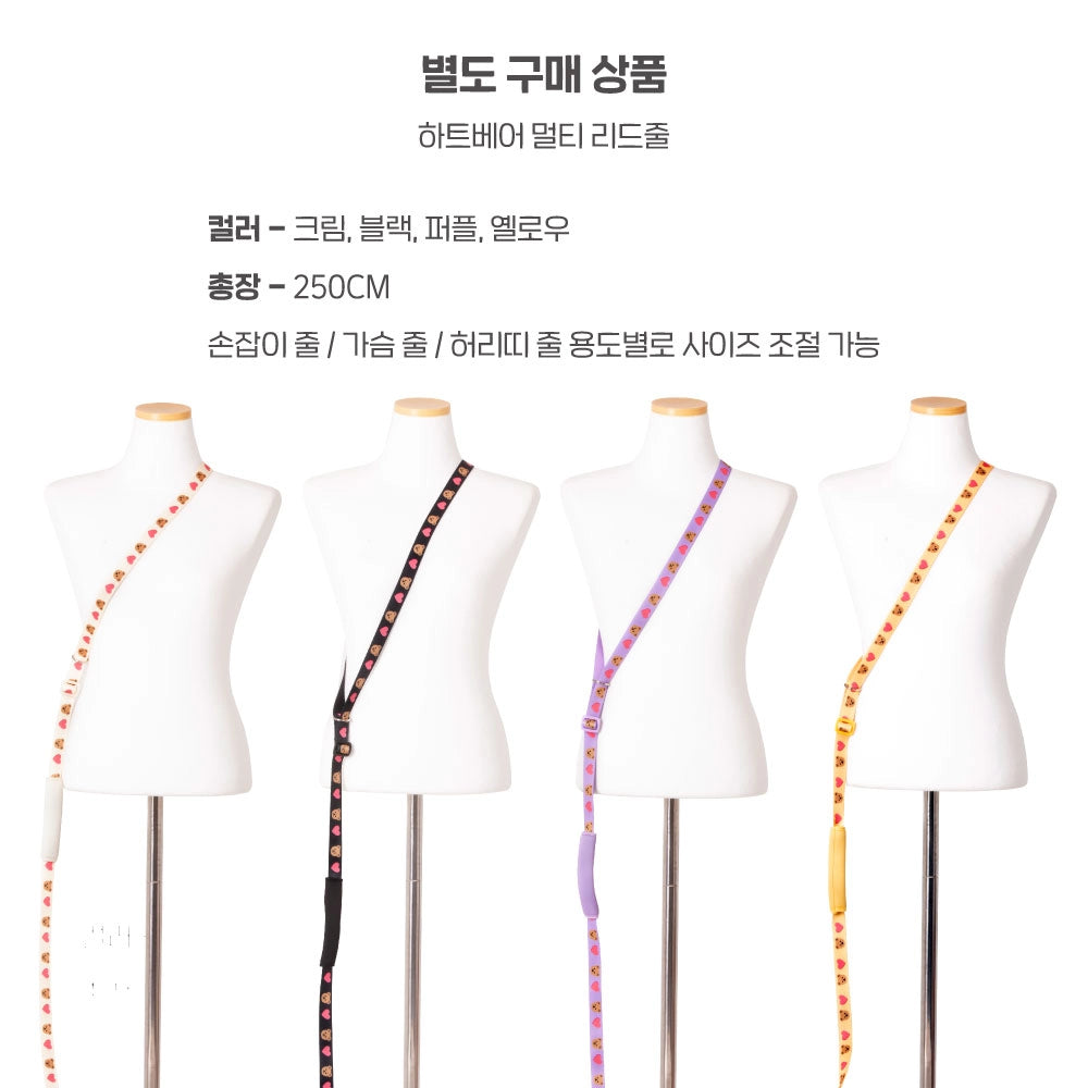 IMSUSU 心心熊仔H型胸背帶 Heart Bear H Harness