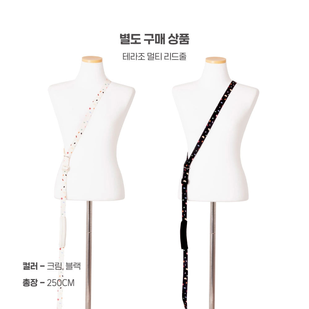 IMSUSU 2.5m多用途牽繩 Multi Leash
