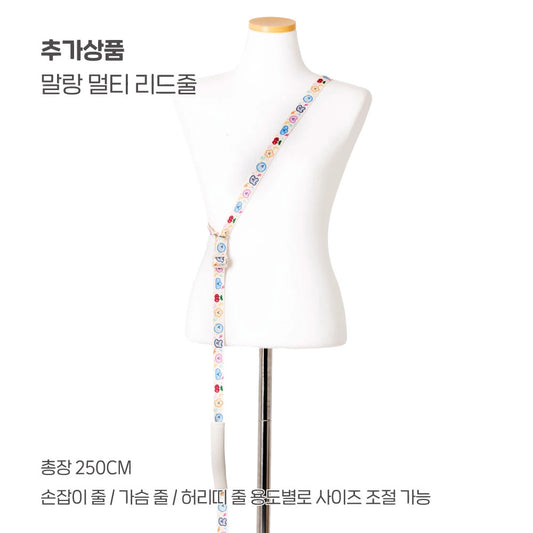 IMSUSU 2.5m多用途牽繩 Multi Leash