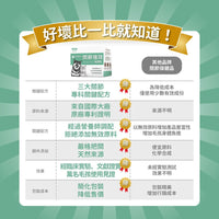 毛孩時代 強效關節保健粉 Joint Care (30包/盒)