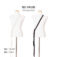 IMSUSU 波點H型胸背帶 Terazzo H Harness