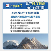 毛孩時代 8合1游離型葉黃素 8 in 1 Lutein (30包/盒)