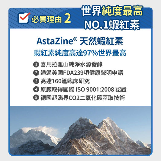 毛孩時代 8合1游離型葉黃素 8 in 1 Lutein (30包/盒)