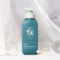 歸毛家族 【肌膚救星】寵物舒敏保濕洗毛乳 (洋甘菊&蘆薈) 500ml/300ml