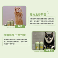 Abao【地板清潔】五咕溜 萬用地板清潔劑｜特調茶香 500ml