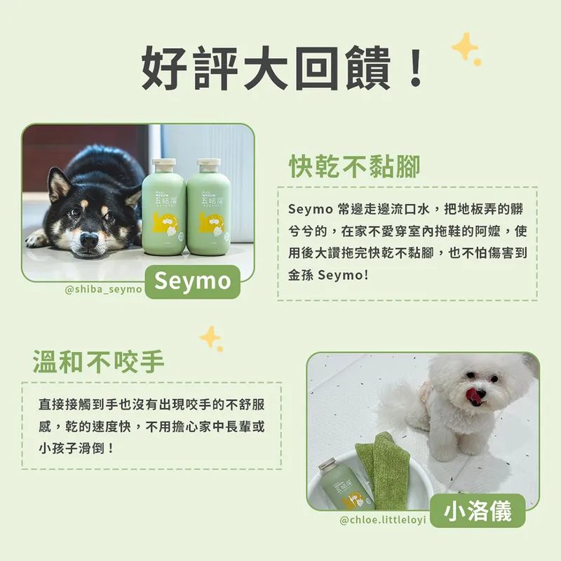 Abao【地板清潔】五咕溜 萬用地板清潔劑｜特調茶香 500ml