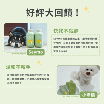 Abao【地板清潔】五咕溜 萬用地板清潔劑｜特調茶香 500ml