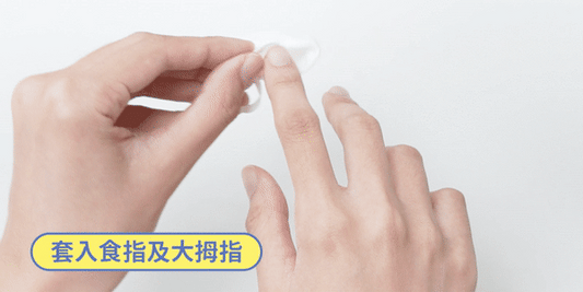 歸毛家族【一口好牙】撸齒這斑潔牙套