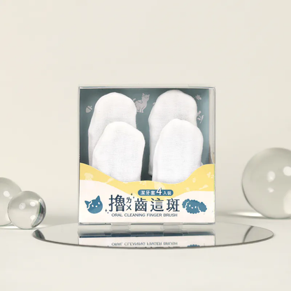 歸毛家族【一口好牙】撸齒這斑潔牙套