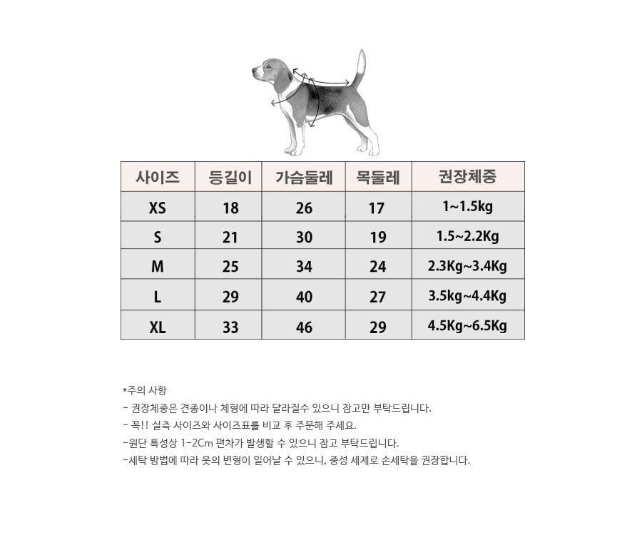 韓國笑臉花花啪樓抓絨背心 Smiley Daisy Vest Jacket