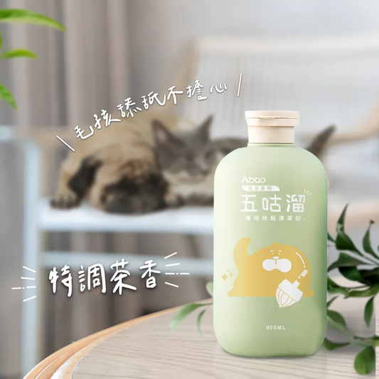 Abao【地板清潔】五咕溜 萬用地板清潔劑｜特調茶香 500ml