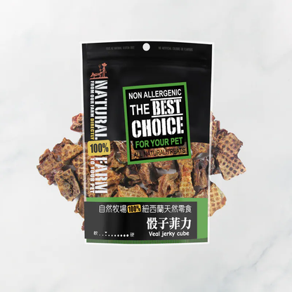 自然牧場 Natural Farm 天然寵物零食 骰子菲力 Veal Jerky Cube 100g