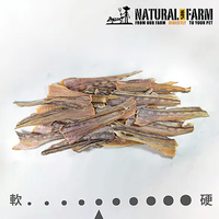 自然牧場 Natural Farm 天然寵物零食 銀鮫魚皮 Elephant Fish Skin 80g
