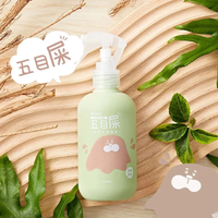 Abao【乾洗潔膚】五目屎植萃噴霧｜特調森林 200ml