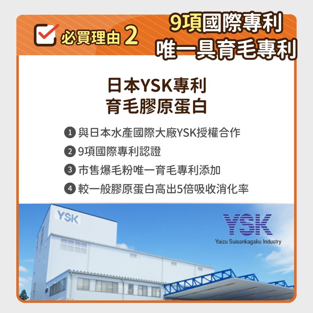 毛孩時代 爆毛專利保健粉 Hair Growth Support (30包/盒)