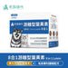 毛孩時代 8合1游離型葉黃素 8 in 1 Lutein (30包/盒)