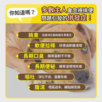毛孩時代 腸胃專科益生菌 Probiiotics & Enzyme (30包/盒)